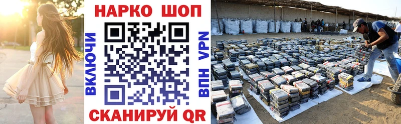Купить закладку Анива СОЛЬ  МЕФ  Канабис  блэк спрут зеркало  КОКАИН 