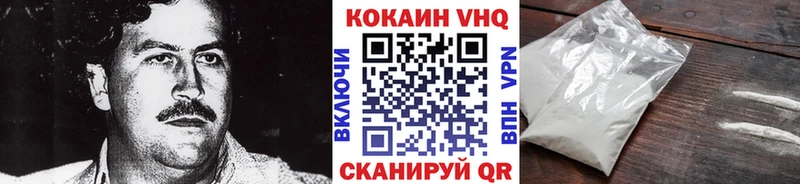 Бошки Шишки Анива