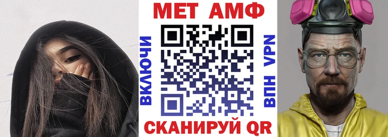 хочу   Анива  Amphetamine 97% 