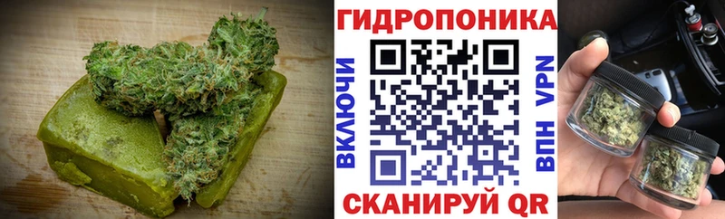 Еда ТГК конопля  Анива 