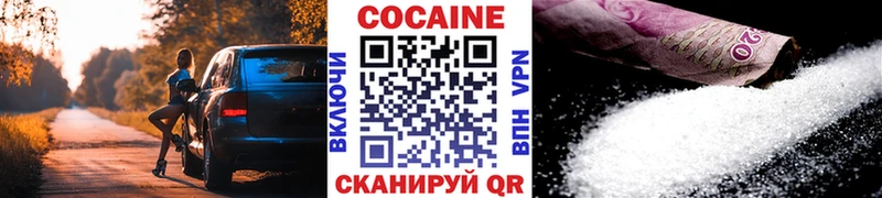 kraken рабочий сайт  Анива  КОКАИН Эквадор 