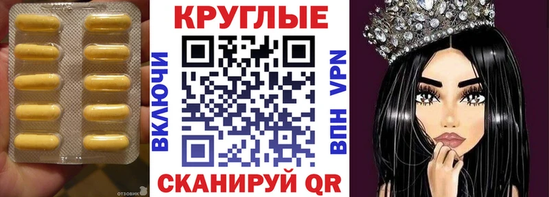 Экстази VHQ наркота Анива