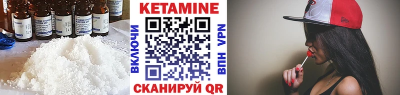 продажа наркотиков  Анива  КЕТАМИН VHQ 