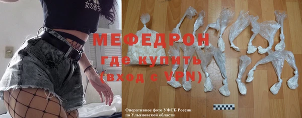 марихуана Покров