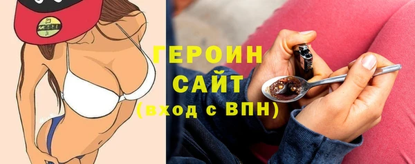 кокаин перу Покровск