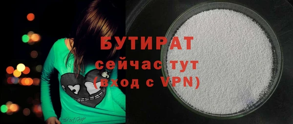 марихуана Покров