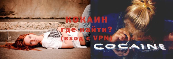 кокаин премиум Покачи
