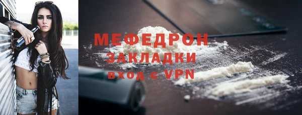 кокаин премиум Покачи