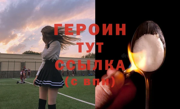 марихуана Покров