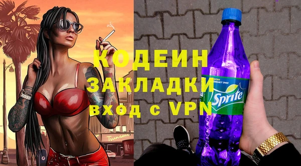 кокаин перу Покровск