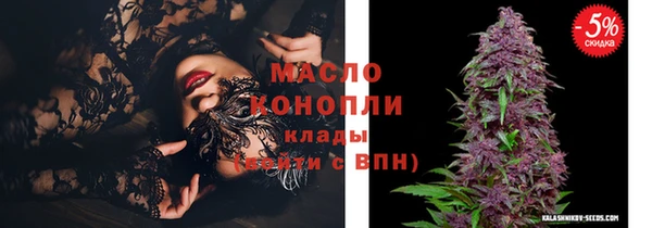 кокаин перу Покровск
