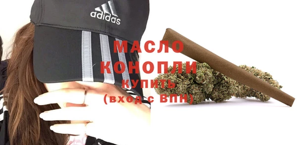 мефедрон мука Дегтярск