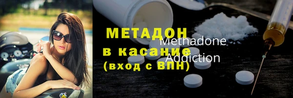 марихуана Покров