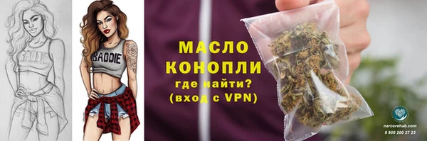меф VHQ Дедовск