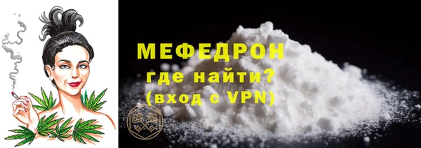 марихуана Покров