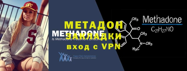 марихуана Покров