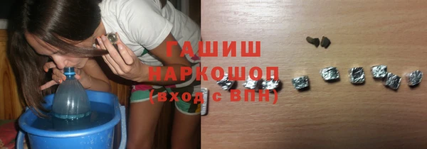 кокаин перу Покровск