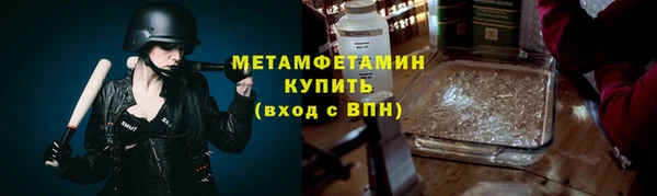кокаин перу Покровск