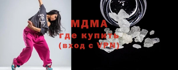 кокаин премиум Покачи