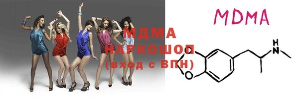 марихуана Покров