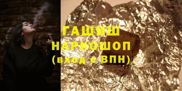 марихуана Покров