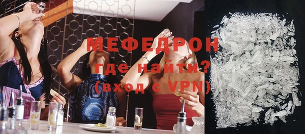 кокаин премиум Покачи