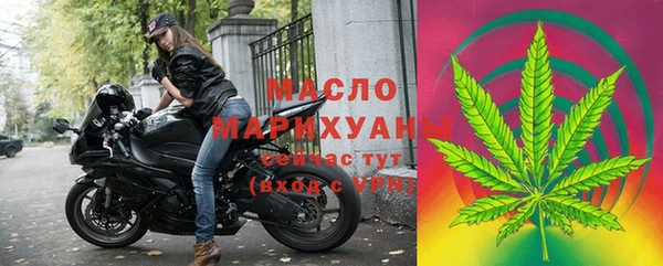марихуана Покров