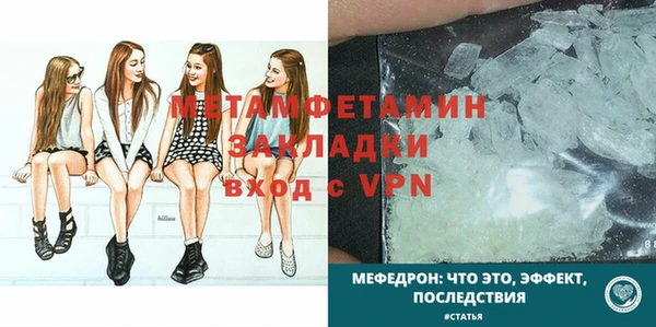 марихуана Покров