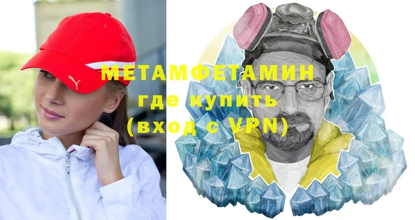 гидра Данков