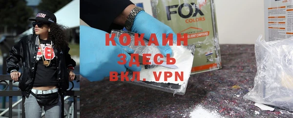 кокаин премиум Покачи