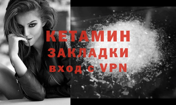 марихуана Покров