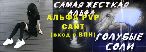 марихуана Покров