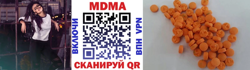 МДМА Molly  Анива 