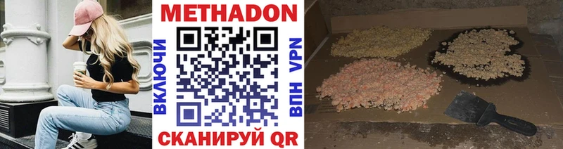 даркнет сайт  blacksprut вход  Метадон VHQ  Анива 