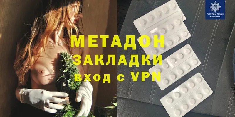 магазин  наркотиков  Анива  МЕТАДОН methadone 