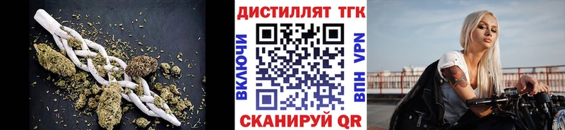 Дистиллят ТГК концентрат Анива