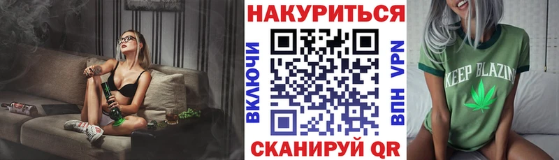 наркотики  Анива  Бошки марихуана конопля 